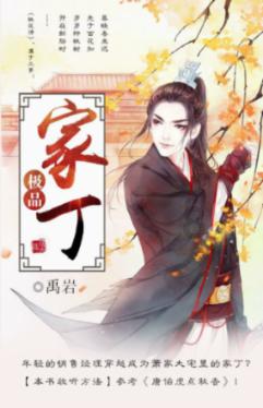 健康+家庭，真是一场酣畅淋漓的比赛——